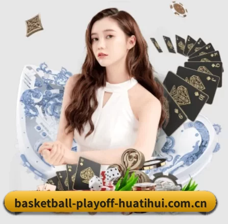 华体会娱乐 APP 界面