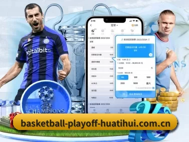 华体会娱乐 APP